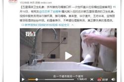 [1分钟教程]云南保山公司企业名录_哔哩哔哩-2
